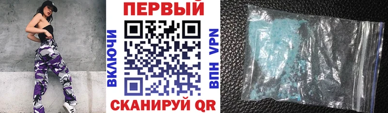 АМФ Premium  Амурск 