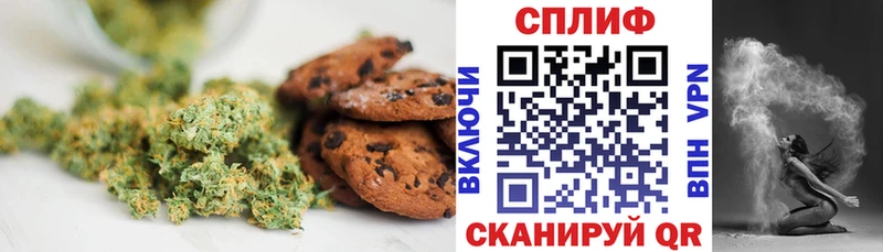 Печенье с ТГК марихуана  купить наркотик  Амурск 