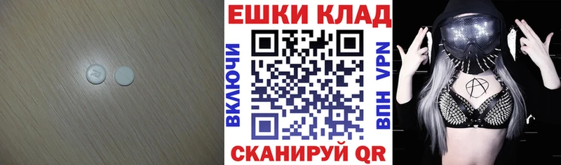 Экстази 280мг  сколько стоит  Амурск 