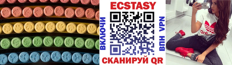 Ecstasy 300 mg Амурск