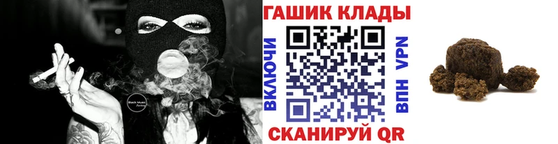 MEGA вход Амурск Гашиш VHQ