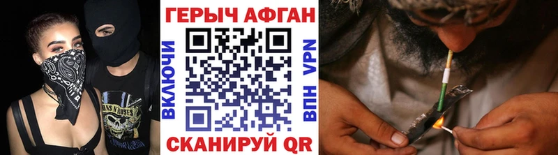 MEGA ТОР  купить закладку  Амурск  ГЕРОИН гречка 