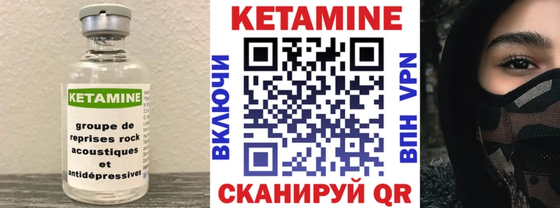 КЕТАМИН ketamine  как найти наркотики  mega ссылки  Амурск 