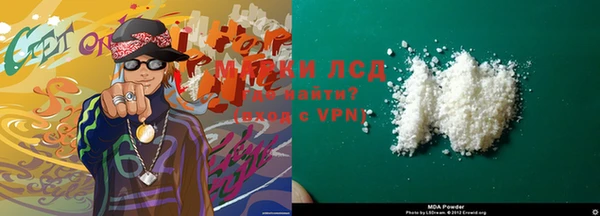 кокаин VHQ Алексеевка