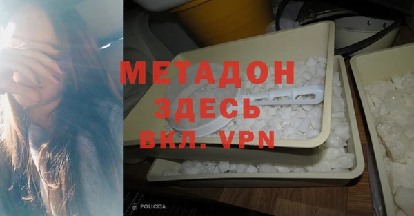 кокаин VHQ Алексеевка