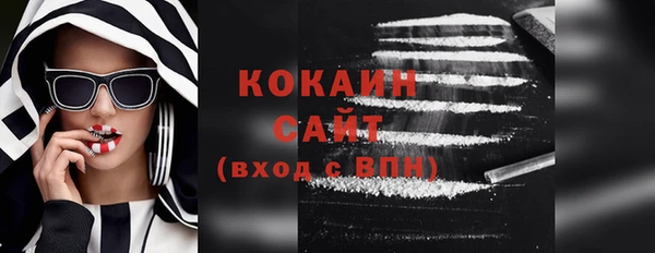 кокаин VHQ Алексеевка