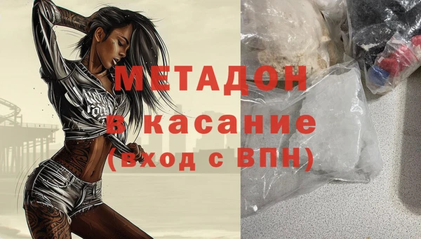 кокаин VHQ Алексеевка