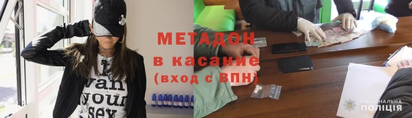 кокаин VHQ Алексеевка