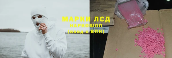 кокаин VHQ Алексеевка