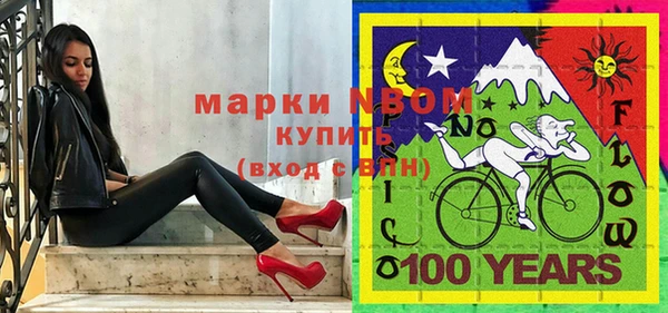 кокаин VHQ Алексеевка