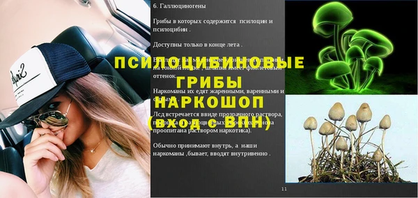 кокаин VHQ Алексеевка