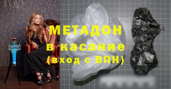 кокаин VHQ Алексеевка