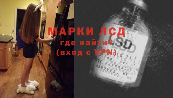 кокаин VHQ Алексеевка
