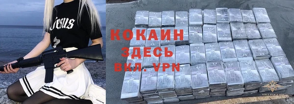 кокаин VHQ Алексеевка