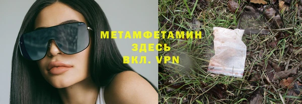 кокаин VHQ Алексеевка