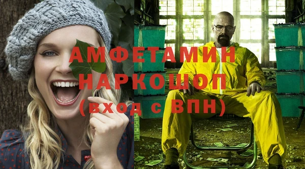 кокаин VHQ Алексеевка