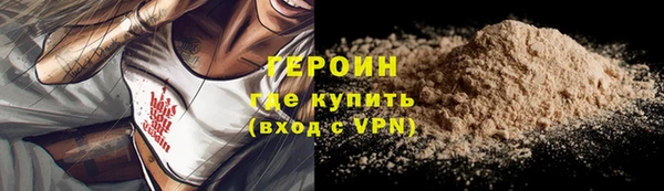 кокаин VHQ Алексеевка