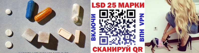 ЛСД экстази кислота  Амурск 