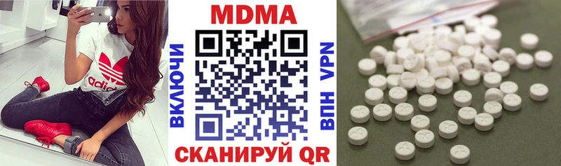 купить наркотики цена  Амурск  MDMA crystal 