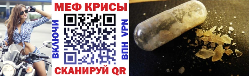 МЯУ-МЯУ мяу мяу  кракен вход  Амурск  где купить наркоту 