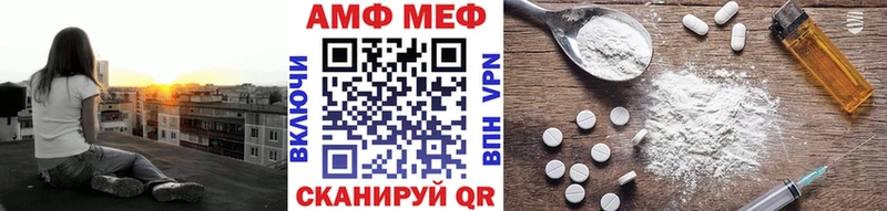 Первитин винт  наркотики  Амурск 