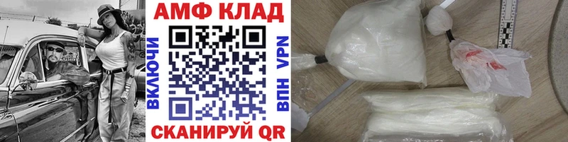 МЕТАМФЕТАМИН витя Амурск