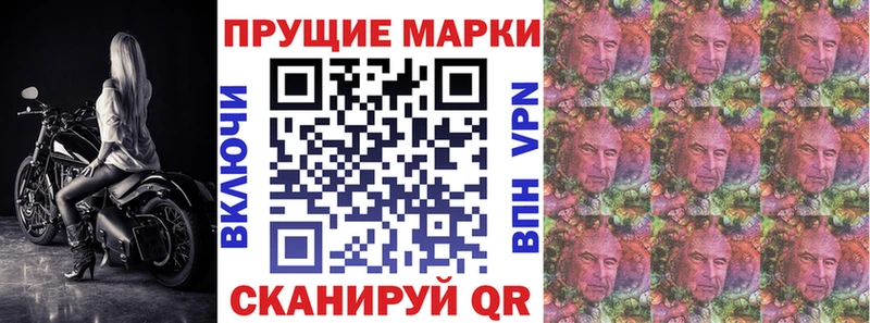купить наркоту  Амурск  Марки N-bome 1,8мг 