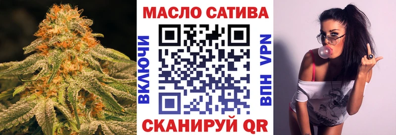 ТГК THC oil  Амурск 