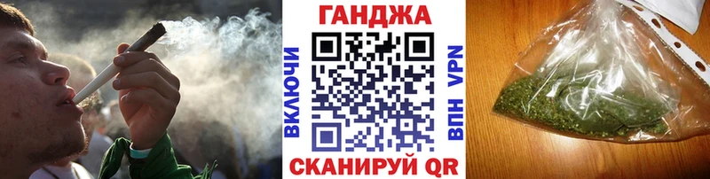 Канабис гибрид  Амурск 